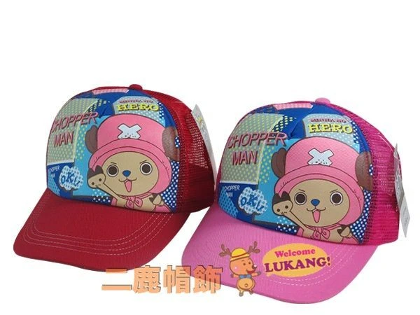 航海王(小喬巴網帽)兒童網帽