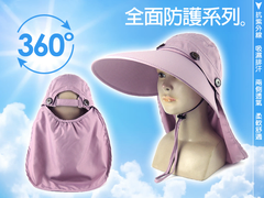 全面防護系列大面積寬邊帽沿/後披肩防曬帽 /釣魚帽/ 休閒帽/工作帽