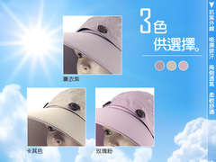 全面防護系列大面積寬邊帽沿/後披肩防曬帽 /釣魚帽/ 休閒帽/工作帽