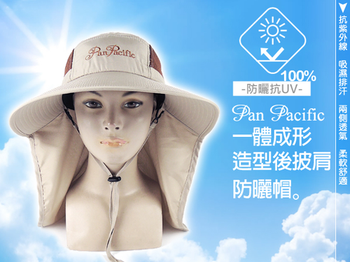 全面防護系列之一體成形造型後披肩防曬帽-抗UV /釣魚帽/ 休閒帽/工作帽