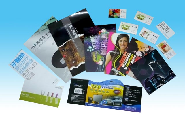 提供各式印刷報價