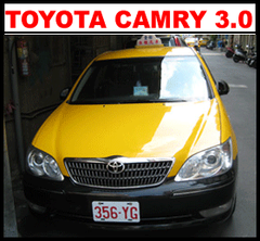金松計程車交通有限公司