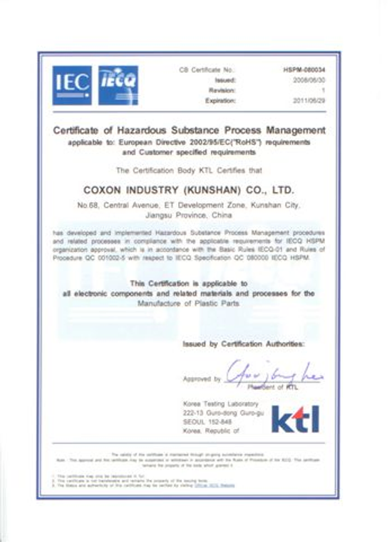 OHSAS-TS-ISO13485您不能不知呀!