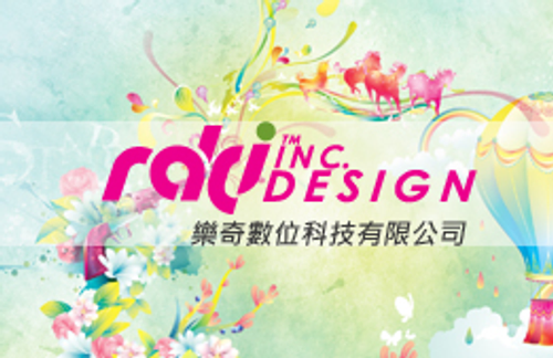 樂奇數位科技有限公司
