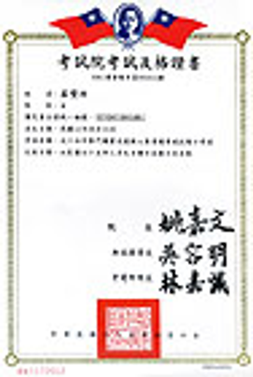 基隆記帳士,基隆會計師,基隆記帳士事務所,基隆會計事務所,基隆會計師事務所,基隆記帳士會計事務所,基隆會計記帳士事務所