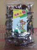 台灣糖果-晶鑽梅-黑糖梅容量:230公克