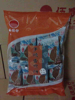 伍順行黑糖香煎餅歡迎團購,批發,零售,洽詢電話0222798560