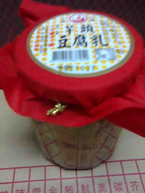 因純古法釀製,原料數量有限,訂貨需提前預約....02-22798560