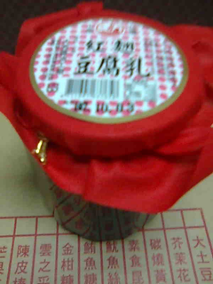 因純古法釀製,原料數量有,限訂貨需提前預約...02-22798560