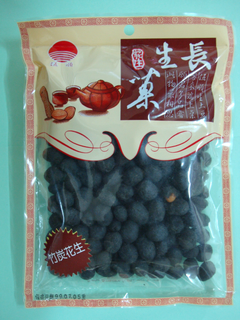 竹炭花生-220公克及精緻迷你三角包