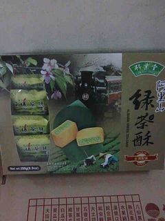 阿里山綠茶酥.