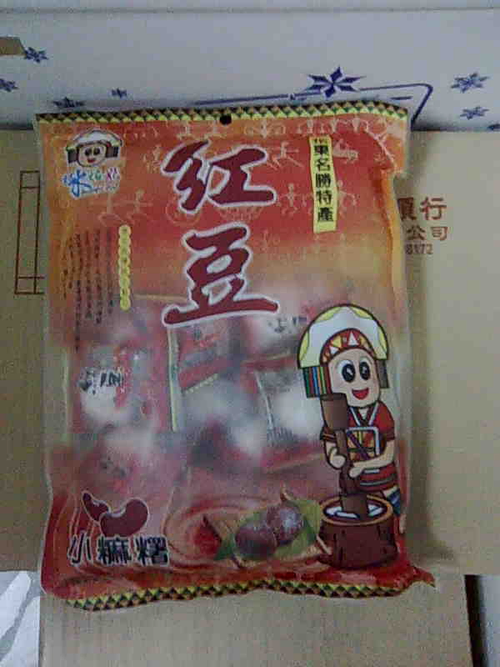 東方水姑娘-紅豆小麻糬