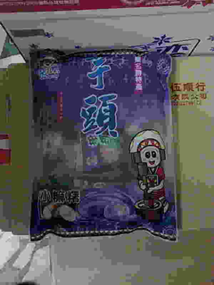 東方水姑娘-芋頭小麻糬