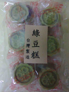 四季綠豆糕-內容量:12小包入