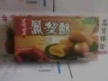台灣名產蕃薯鳳梨酥-鳳梨釋迦酥