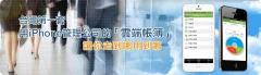 鼎新商業管理系統試用版索取!歡迎洽詢!