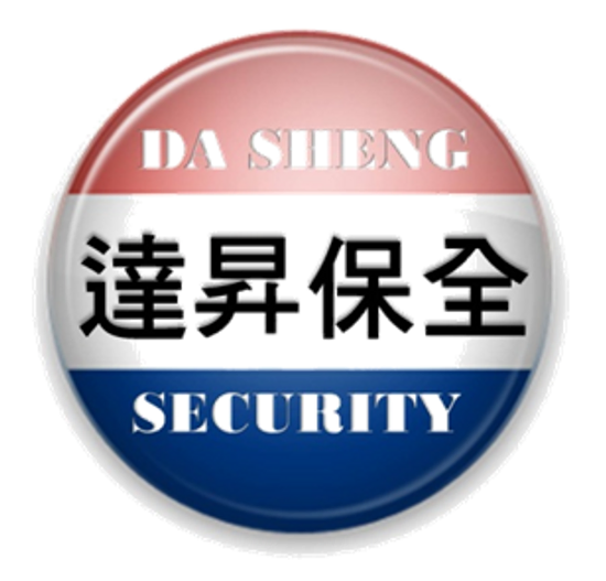 達昇保全股份有限公司(達昇公寓大廈管理維護有限公司