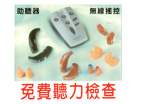 陽順國際有限公司