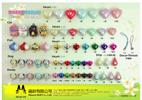 鈴鐺,寵物用品,禮品,藝品,工藝材材