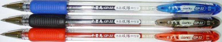 千里馬 GP-32 中性筆