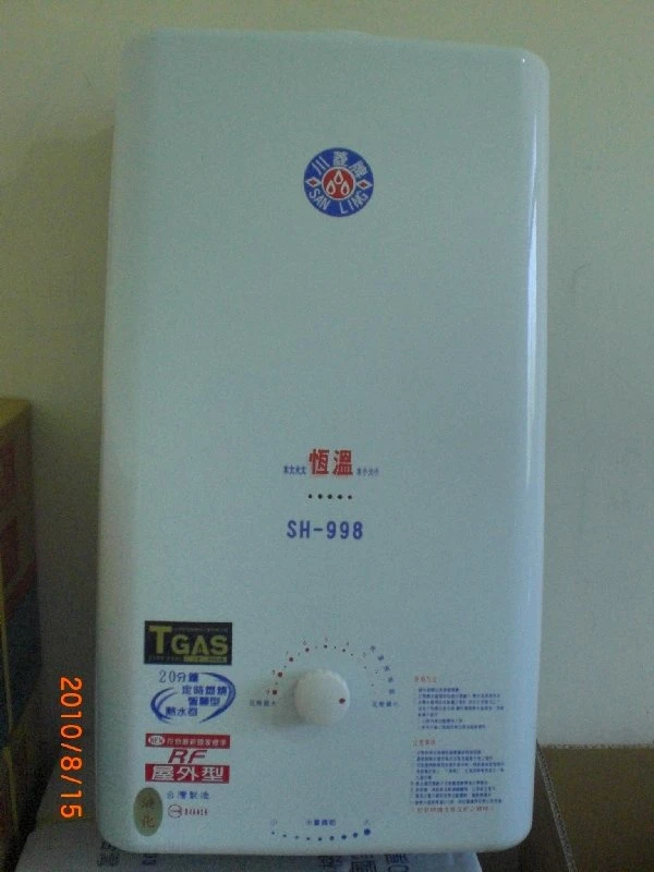 三菱「專利恆溫」熱水器-13排火-台灣精品