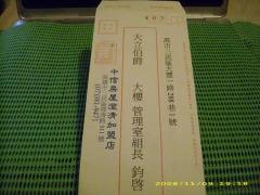羽麗數位廣告企業行