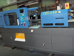 中古射出機CRT-150