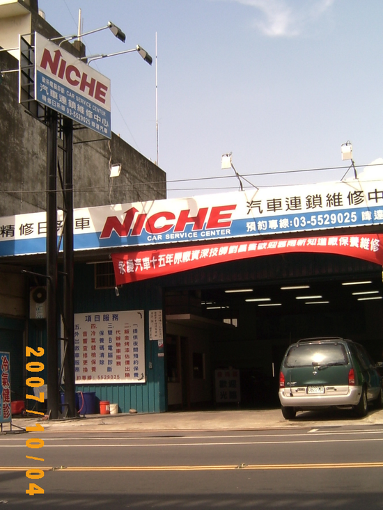 引擎油泥對汽車的影響