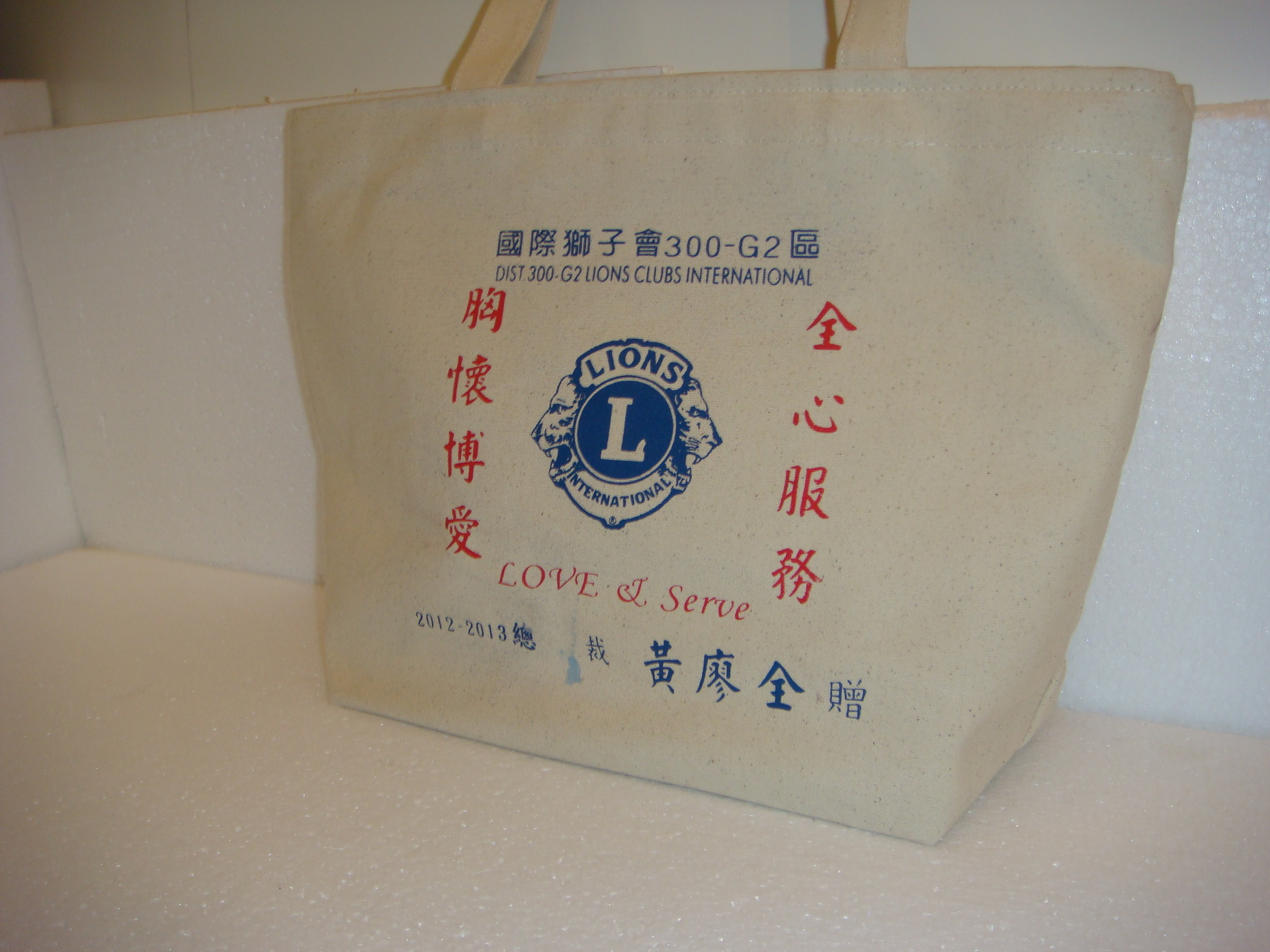 帆布袋/碗筷袋/購物袋/折疊收納袋..等