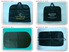 服裝副料廠