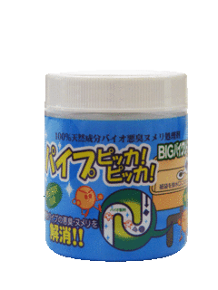 排水管的好幫手