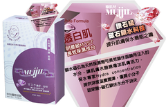 水磁場木槳淨白全方位面膜