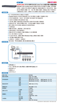 KFS108 8埠PS-2&USB KV