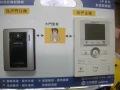 日本aiphone可調鏡頭彩色門口對室內