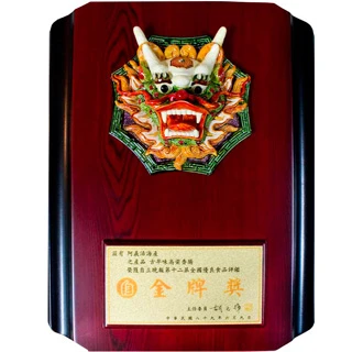 2000年中華美食協會優良食品金牌獎