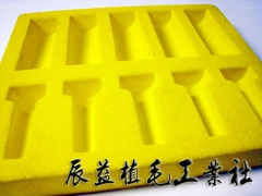珠寶盒.塑膠植絨