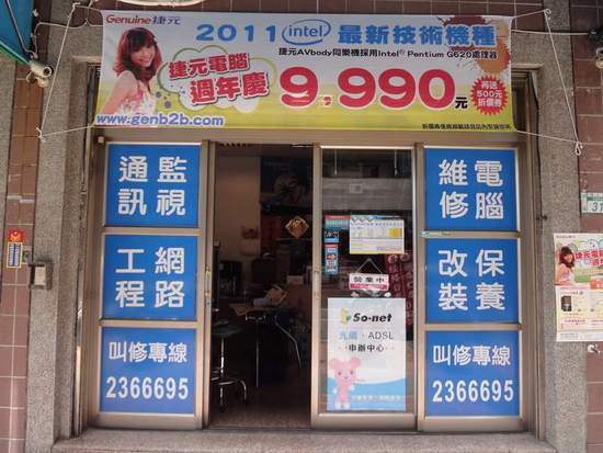 資訊電腦、通訊監視網路工程規畫承包及維修