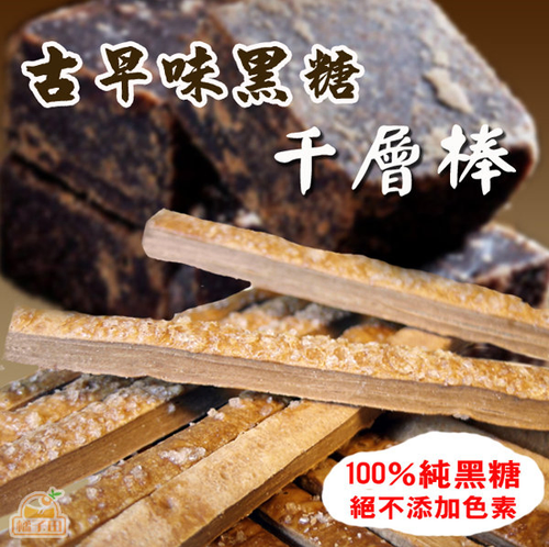 千撻夫里.千層酥批發.酥脆不硬0800-800-803工廠直營.大量批發.口味眾多素