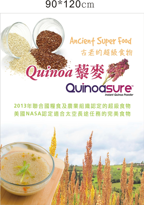進口大量藜麥批發0800-800-803