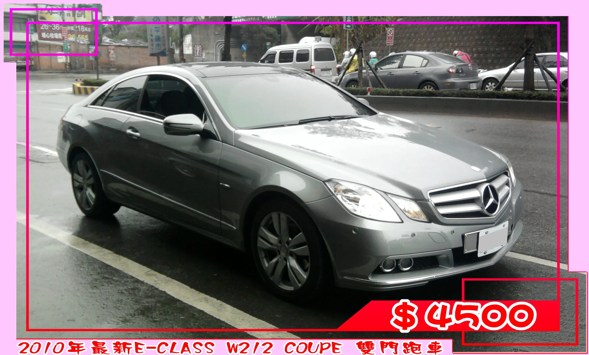 BENZ最新E-CLASS COUPE