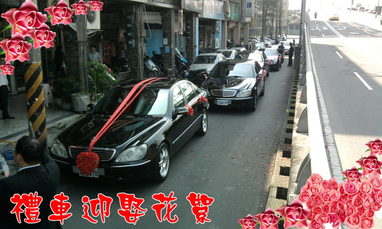 BENZ主禮車+CAMRY=14800