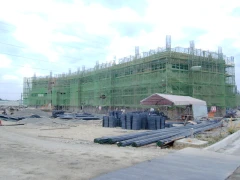 工府營造股份有限公司