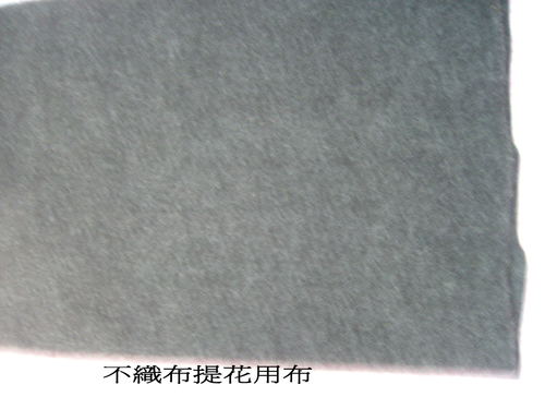不織布提花用布