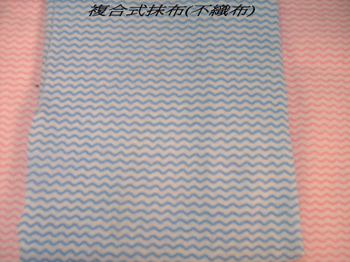 複合式抹布(不織布)