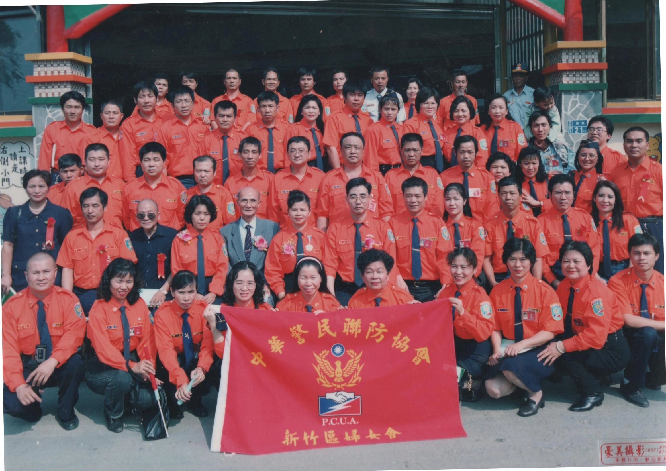 中華警聯早期新竹會婦女會團體照