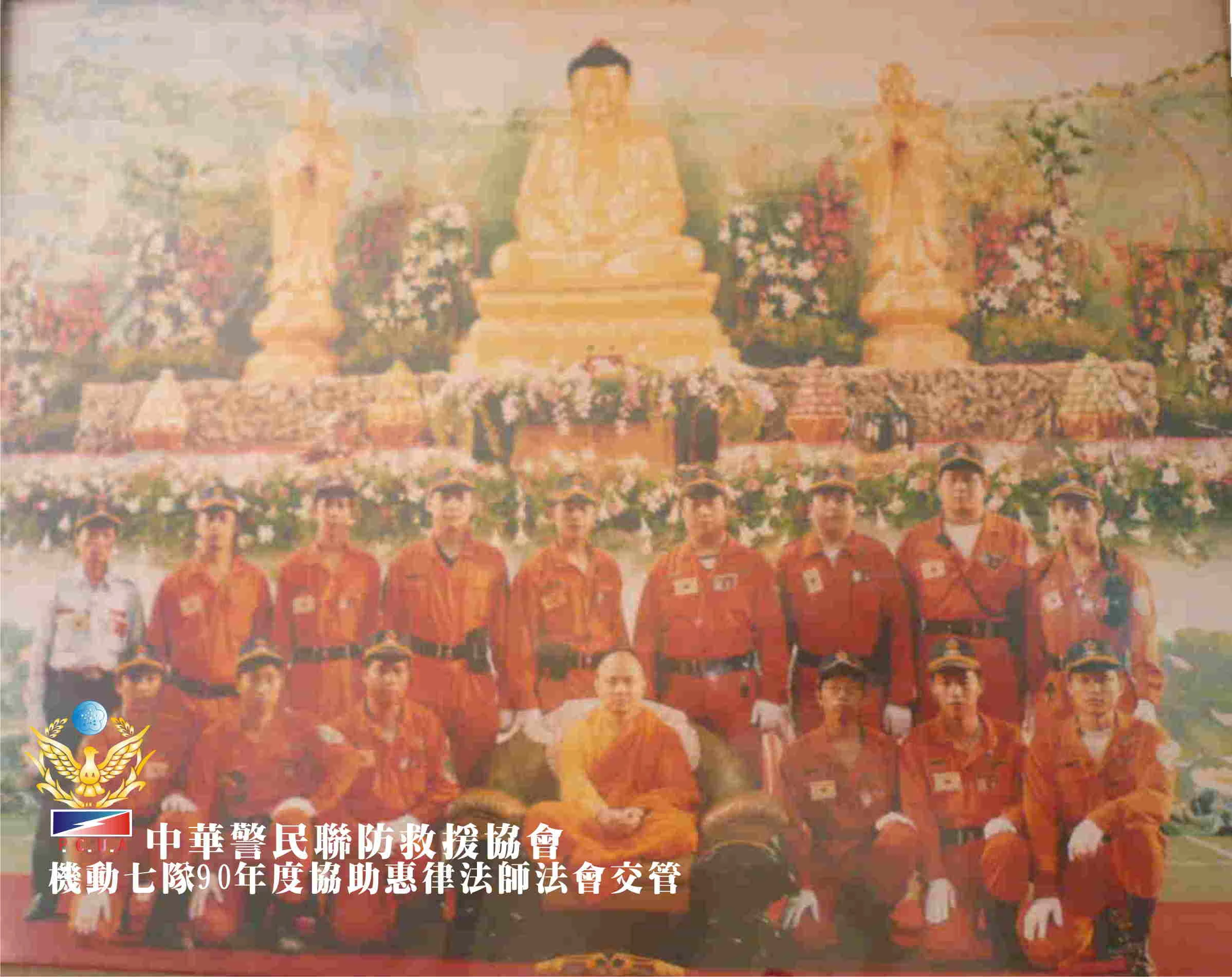 90年機動七隊於上惠下律法師會場協助交通疏導管理