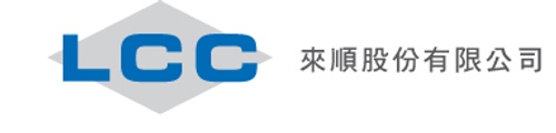 來順股份有限公司