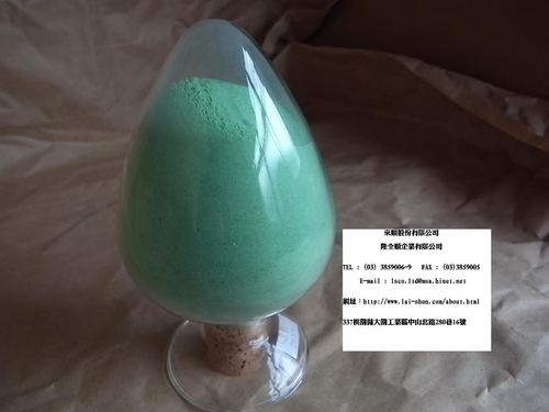 碳酸鎳