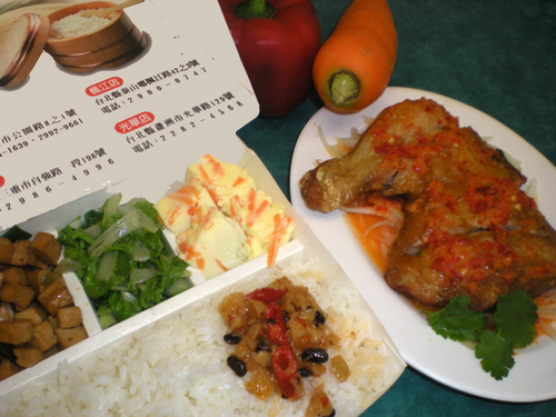 李師傅雞腿王-泰式椒麻雞腿飯