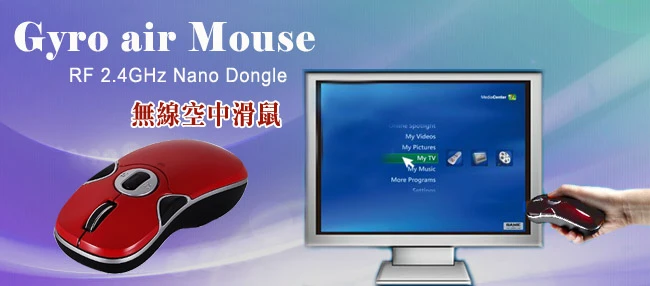 Wireless Mouse無線滑鼠